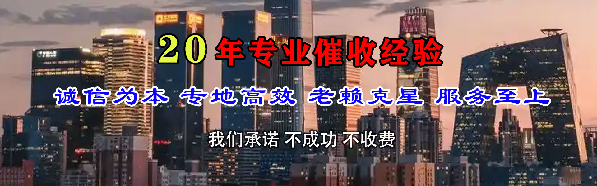 临海要账公司